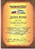 2 место в республиканском смотре - конкурсе