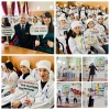 ДЕНЬ РОССИЙСКОГО СТУДЕНЧЕСТВА