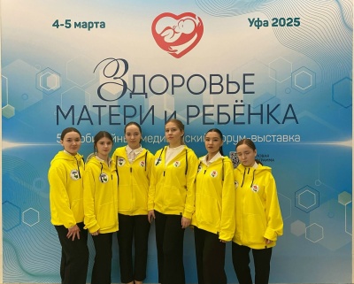 ЗДОРОВЬЕ МАТЕРИ и РЕБЕНКА