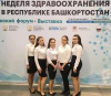 Акция по экспресс-тестированию населения на ВИЧ-инфекцию