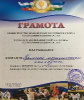 Чемпионат Республики Башкортостан по спорту слепых (настольный  теннис)