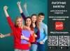 Скидка 50% на проезд