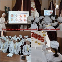 ЧИСТОЕ ПОКОЛЕНИЕ - 2025