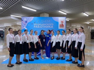 День медицинского работника