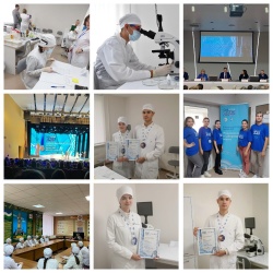 II Национальный чемпионат по профессиональному мастерству Deafskills 2022