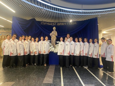 «ЛУЧШИЙ ВРАЧ ГОДА -2025»