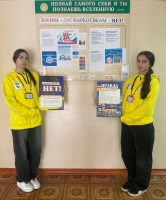 Студенты-медики против наркомании!