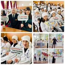 ДЕНЬ РОССИЙСКОГО СТУДЕНЧЕСТВА