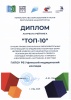 Республиканский форум «Лучшие практики профориентации, подготовки кадров и содействия занятости 2021»